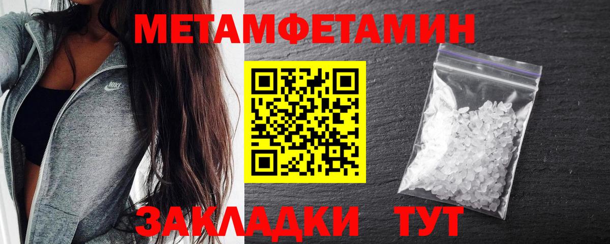 Amphetamine 98%  Амфетамин  Краснотурьинск  Вход с VPN 