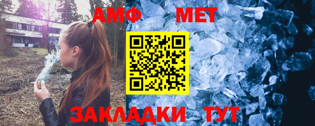 АМФ 98% Краснотурьинск