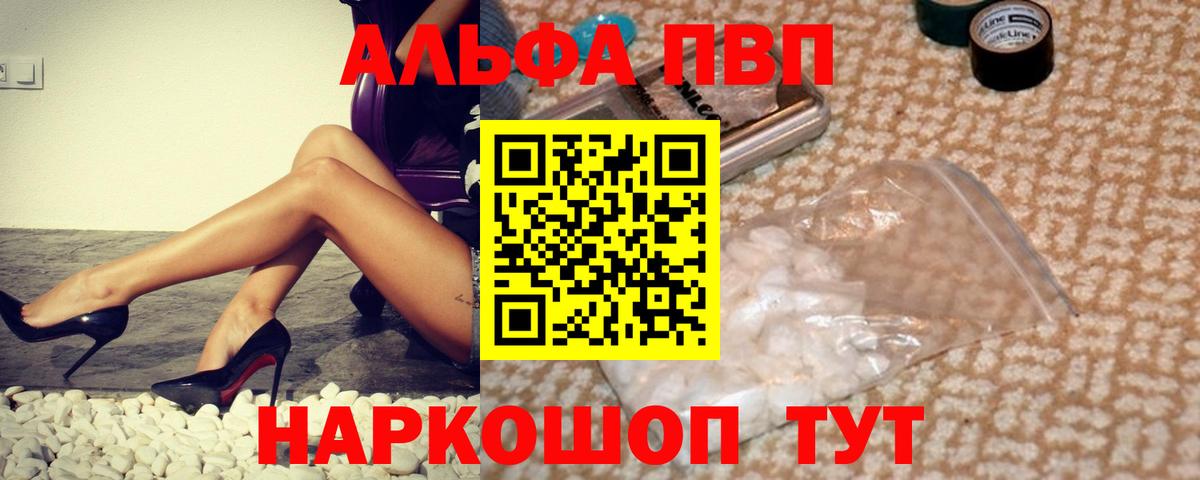 Alfa_PVP мука Краснотурьинск
