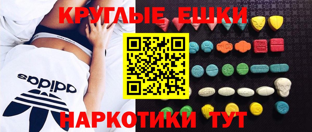 Ecstasy DUBAI Краснотурьинск