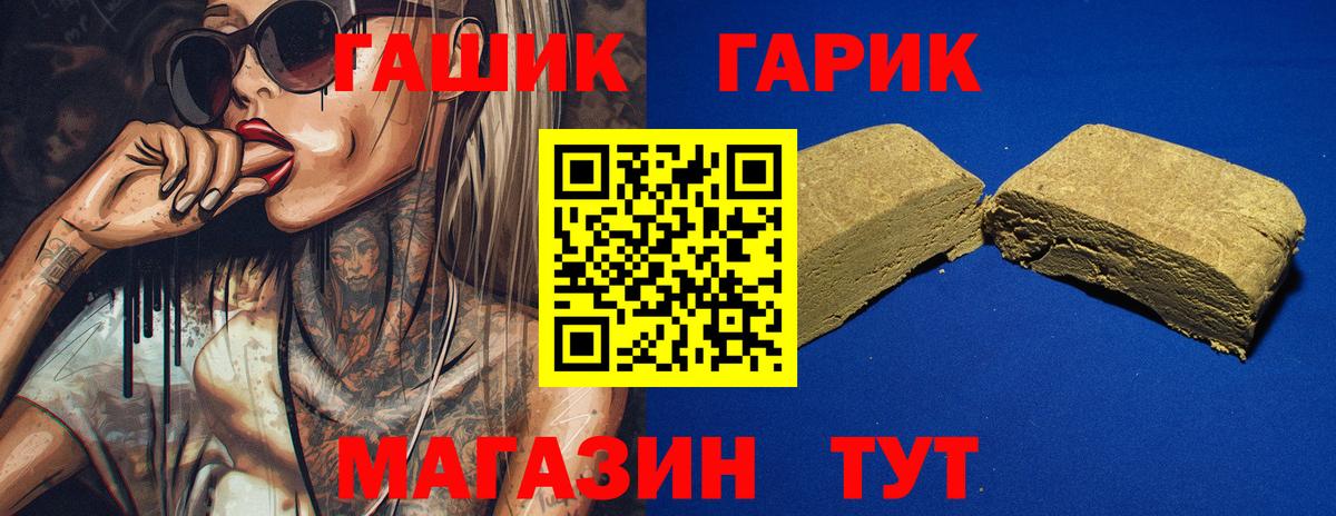 ГАШИШ Изолятор  Вход с VPN  Краснотурьинск  ГАШ Cannabis 