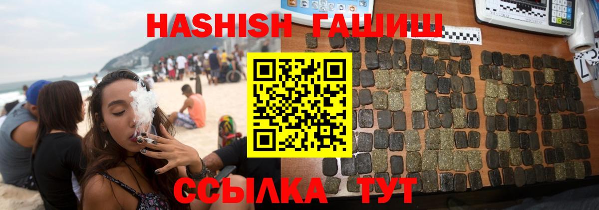 ГАШИШ hashish Краснотурьинск