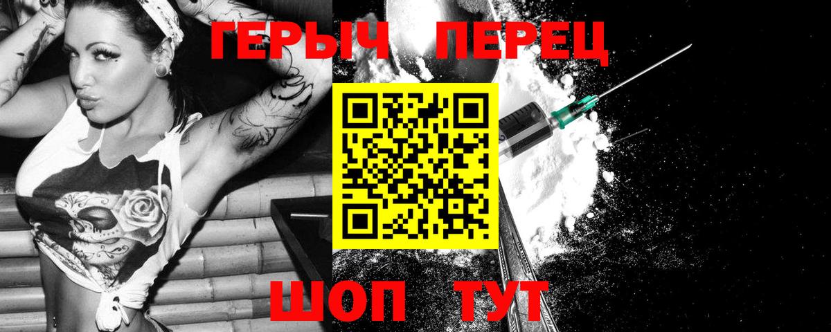 Героин афганец Краснотурьинск