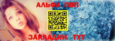 мефедрон Гусиноозёрск