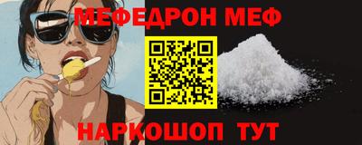 прущая мука Гусь-Хрустальный