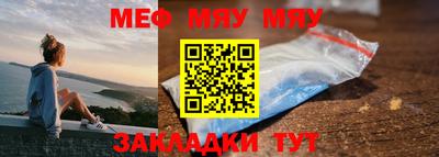 прущая мука Гусь-Хрустальный