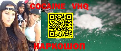 мефедрон Гусиноозёрск