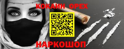 экстази Гусев