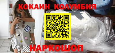 прущая мука Гусь-Хрустальный
