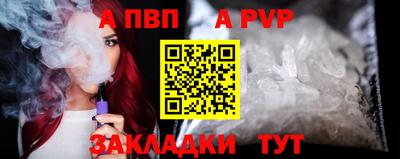 мефедрон Гусиноозёрск