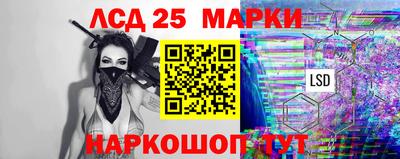 мефедрон Гусиноозёрск