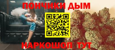 мефедрон Гусиноозёрск