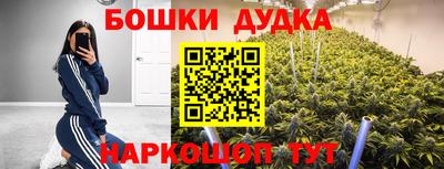 мефедрон Гусиноозёрск