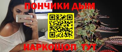 мефедрон Гусиноозёрск