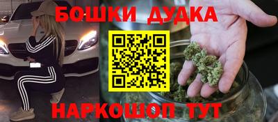 прущая мука Гусь-Хрустальный