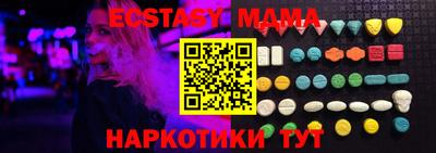 экстази Гусев