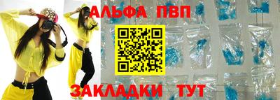 мефедрон Гусиноозёрск
