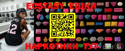 мефедрон Гусиноозёрск