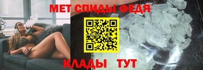 мефедрон Гусиноозёрск