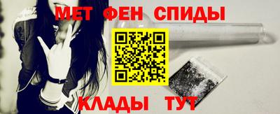 мефедрон Гусиноозёрск
