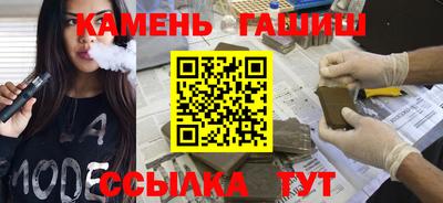 мефедрон Гусиноозёрск