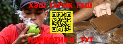 мефедрон Гусиноозёрск