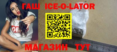 мефедрон Гусиноозёрск