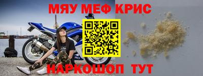 прущая мука Гусь-Хрустальный