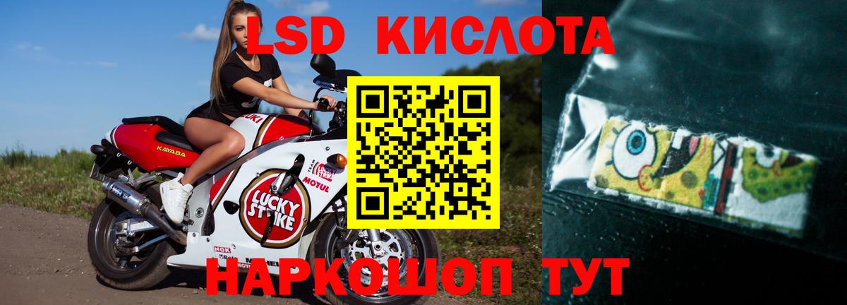 Лсд 25 экстази кислота  ЛСД экстази  Вход с VPN  Краснотурьинск  LSD-25 экстази ecstasy 