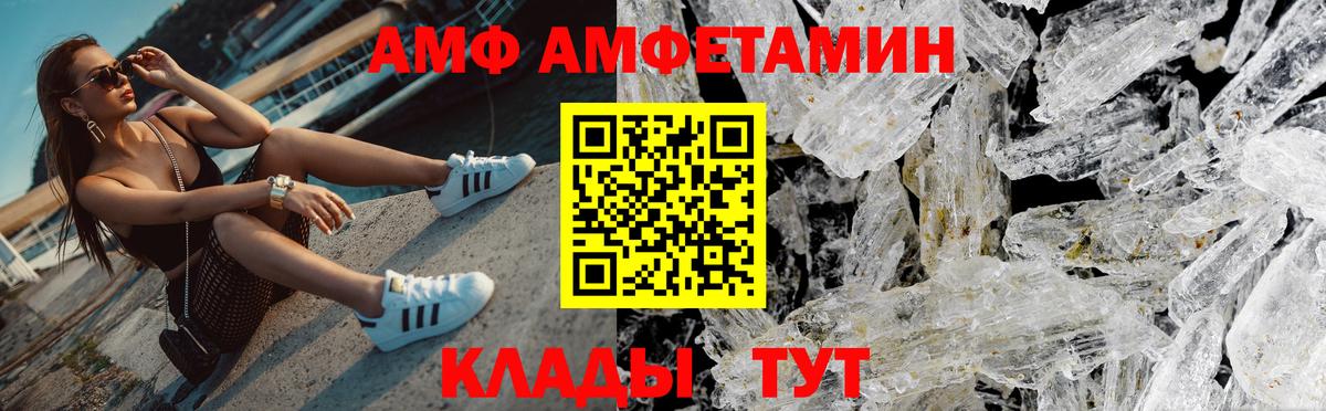 Метамфетамин Methamphetamine Краснотурьинск