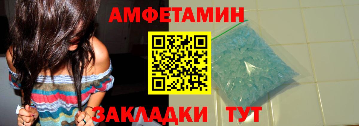 МЕТАМФЕТАМИН мет  МЕТАМФЕТАМИН мет  Вход с VPN  Краснотурьинск 